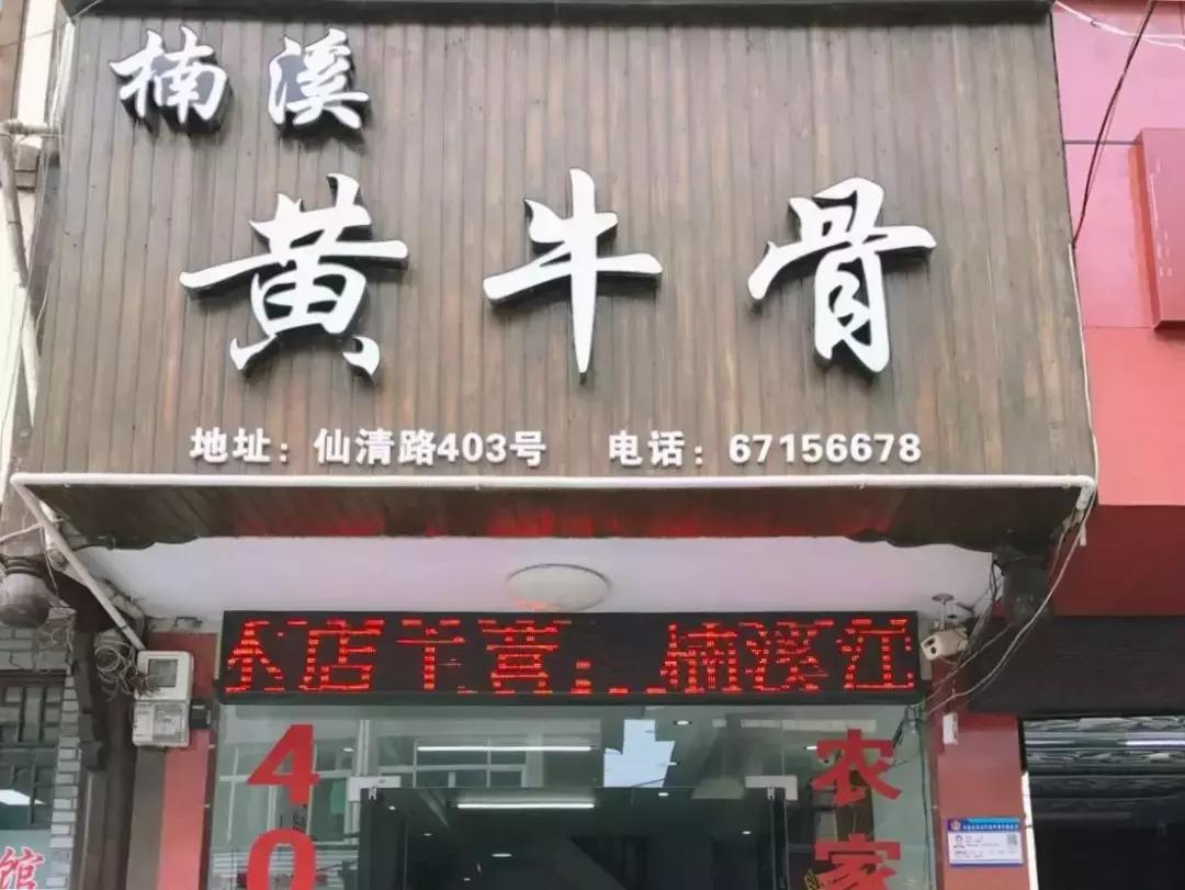 楠溪江的水有多美 (浙江楠溪江风景区怎么样)