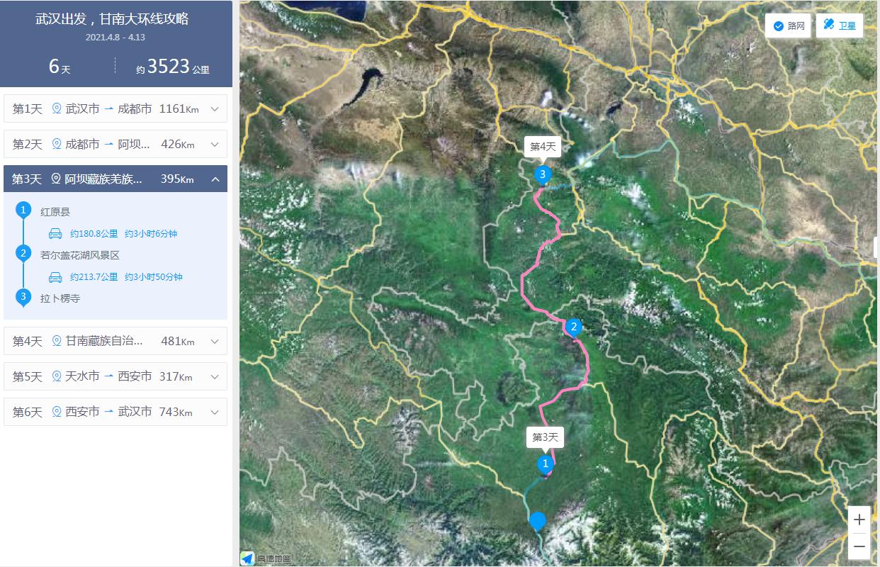 九色甘南之旅,九色甘南净土天堂深度之旅攻略