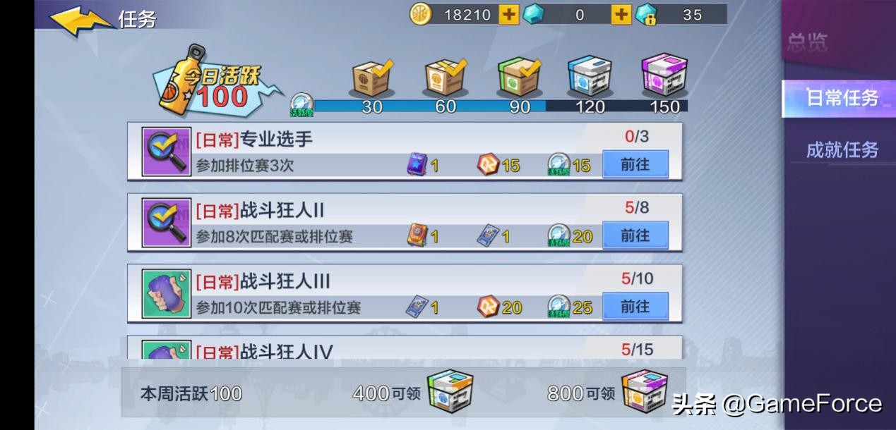 热血街篮好玩的手游,热血街篮手游休闲游戏