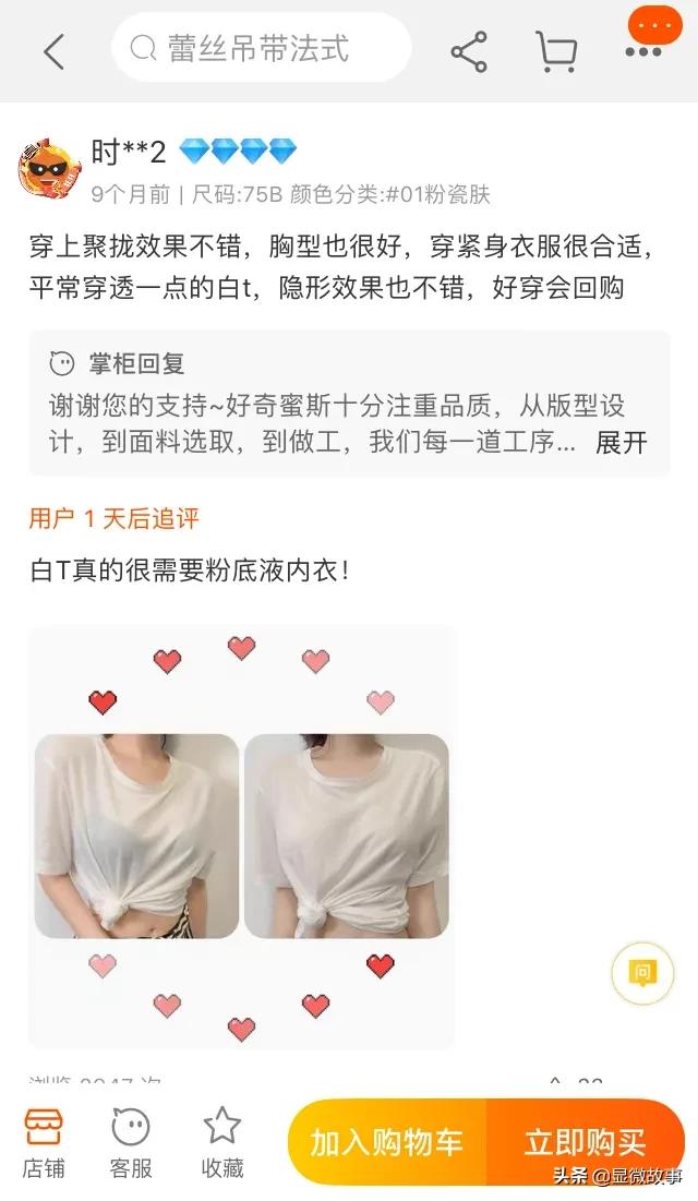 我和女友一起创业,卖内衣、打官司、忘记股权转让