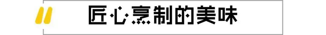 大宜兴没有好吃的鱼？这家独霸美食界的鱼无双！要不要挑战一下？