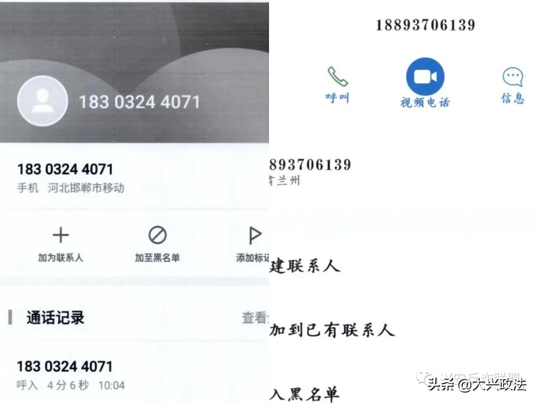 警惕注销“京东白条学生*款贷**账户”诈骗陷阱！*子骗**专挑90后下手