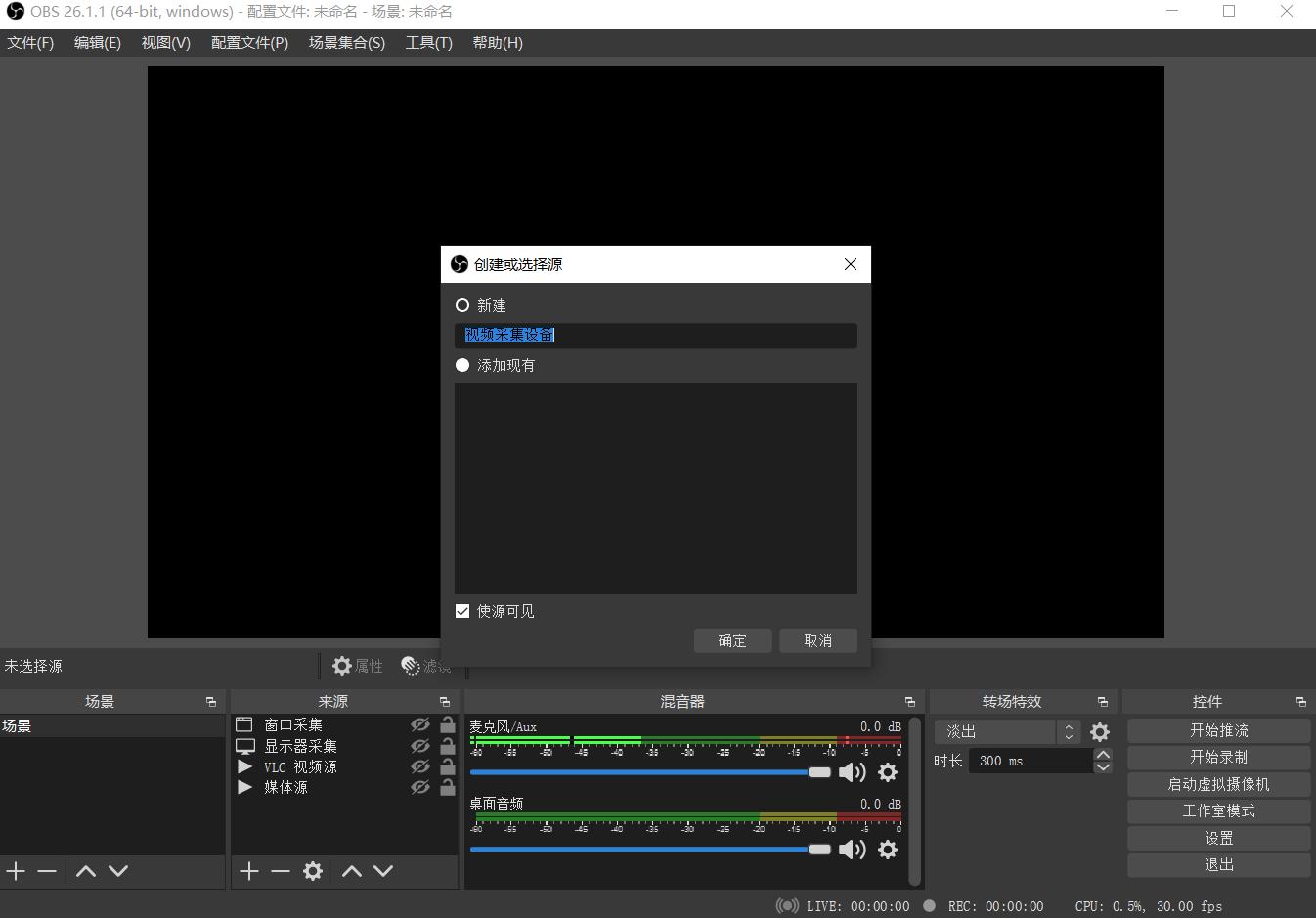 自己搭建直播平台需要多少钱,教育直播平台搭建