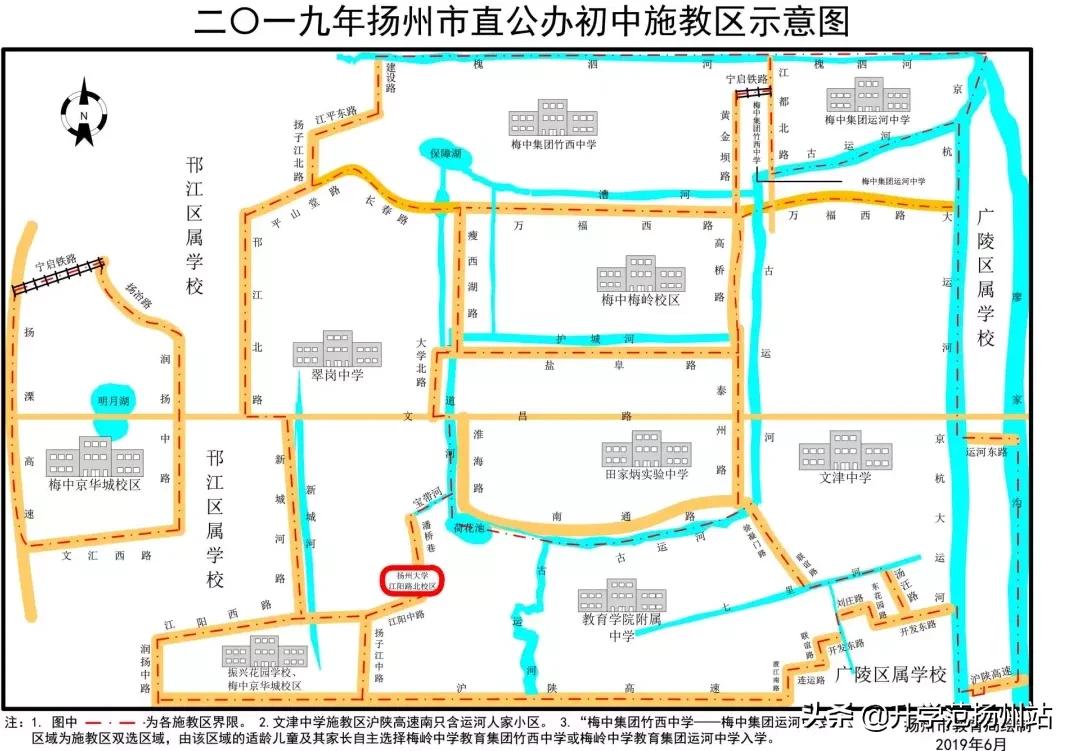 扬州这3所名校增新校区,扬州最好的公办学校