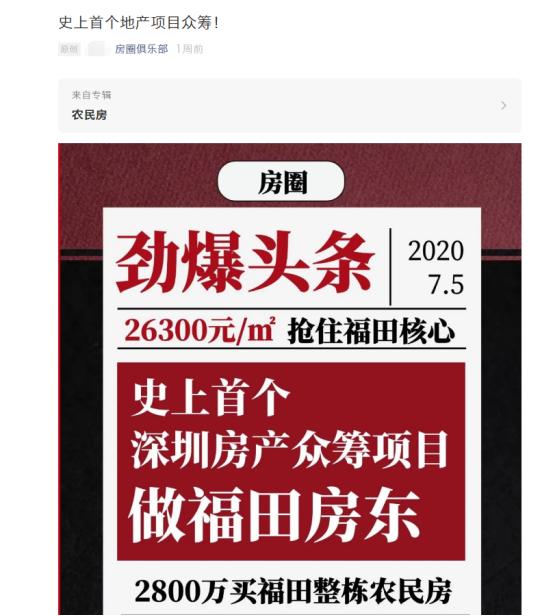 娣卞湷涔版ゼ浜嬩欢 (娣卞湷80涓囦拱鎴跨殑鐪熷疄浜嬫儏)
