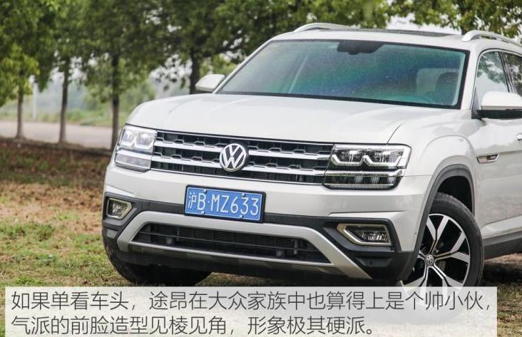 选择大众途昂的是什么样的人,2024款途昂x豪华和途昂豪华怎么选