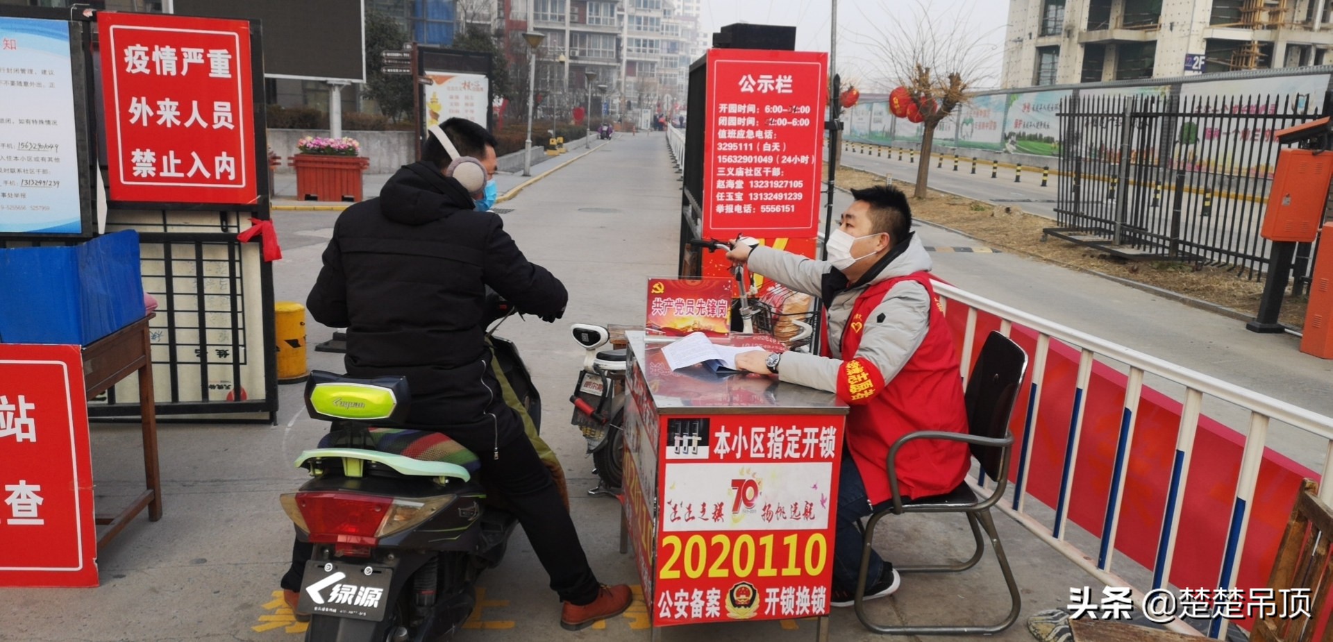 楚楚在行动丨疫情中的爱意，温暖千万家