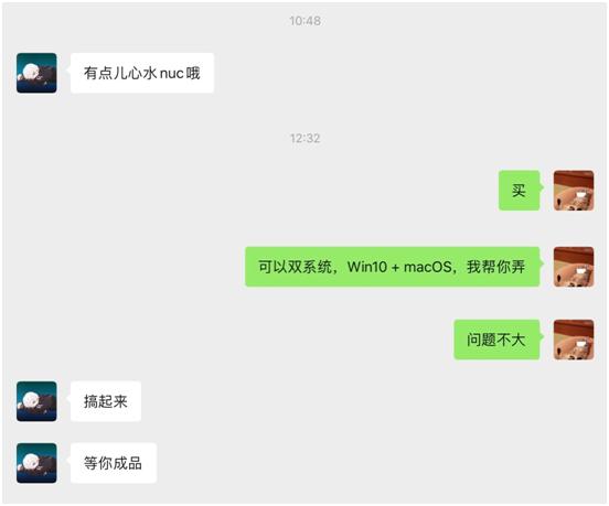 外星人老矣，NUC8接棒，佰微M.2固态悟空系列使用体验