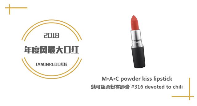 年度口红榜单2020,年度大牌口红榜单
