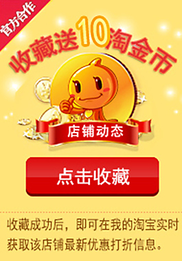 教你如何利用淘金币引流打造爆款,开通了淘金币如何利用淘金币引流