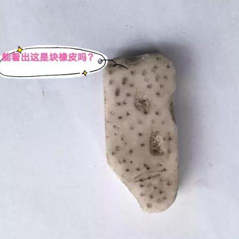 听说小学生有著名的橡皮定论，学霸和学渣一目了然，很准确