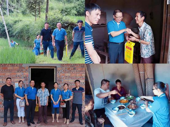 蹇冪郴绀句細鍏泭,蹇冪郴鍏泭鏈嶅姟绀句細