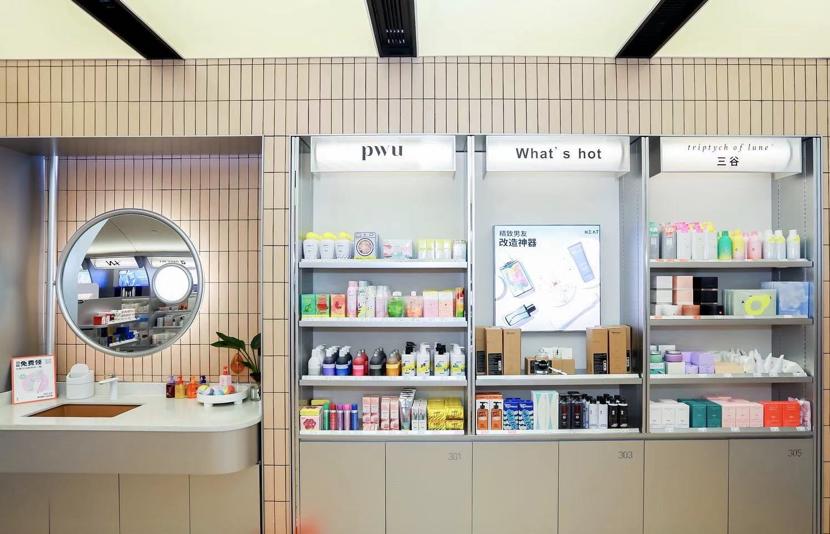 2023中国美妆集合店,完美日记美妆