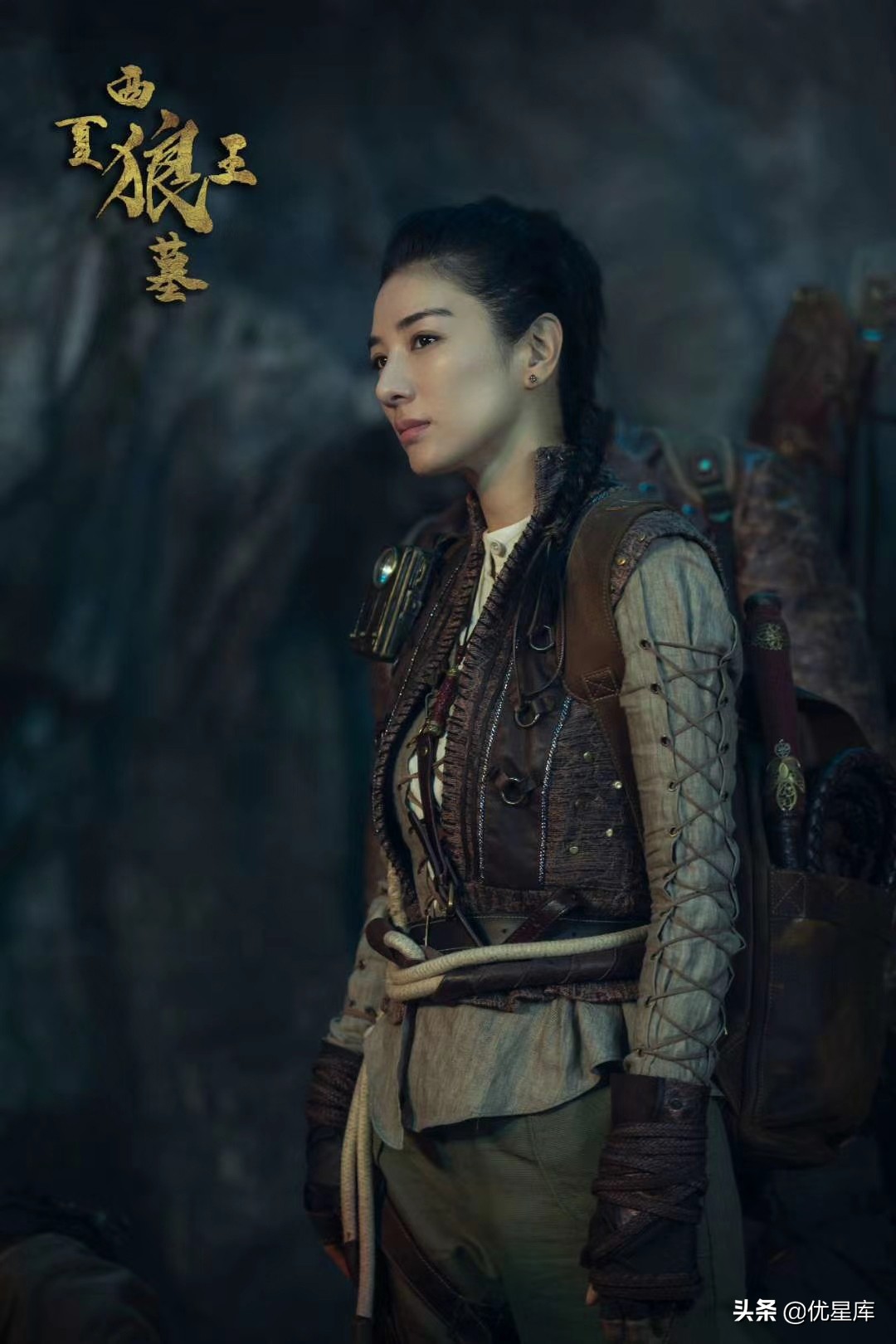 黄奕最近开拍的电视剧,黄奕盗墓电影