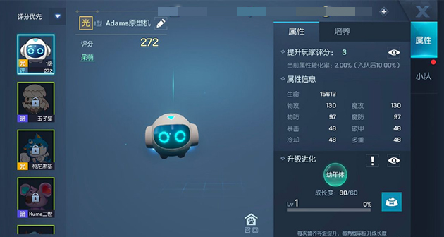 龙族幻想如何删除角色,龙族幻想手游彩蛋大全攻略