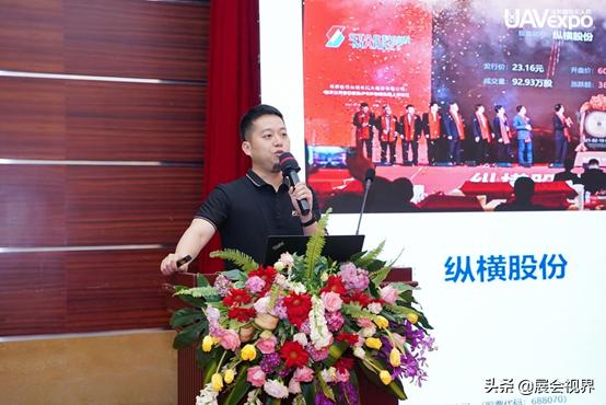 专家鹏城论剑：5G+网联无人机应用新趋势、新技术、新应用