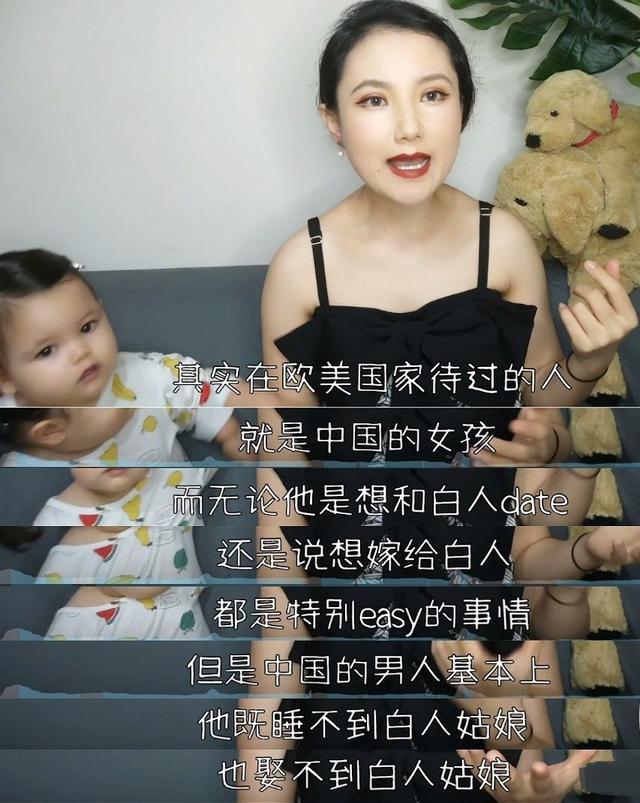 29岁海归女带混血娃征婚后续,海归女硕士带俩混血娃征婚