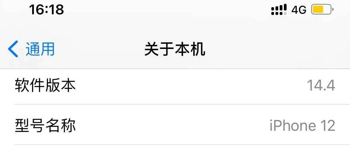 iphone12续航小技巧,iphone12充电慢掉电