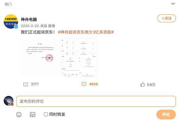 为什么不推荐买神舟,为啥都推荐神舟