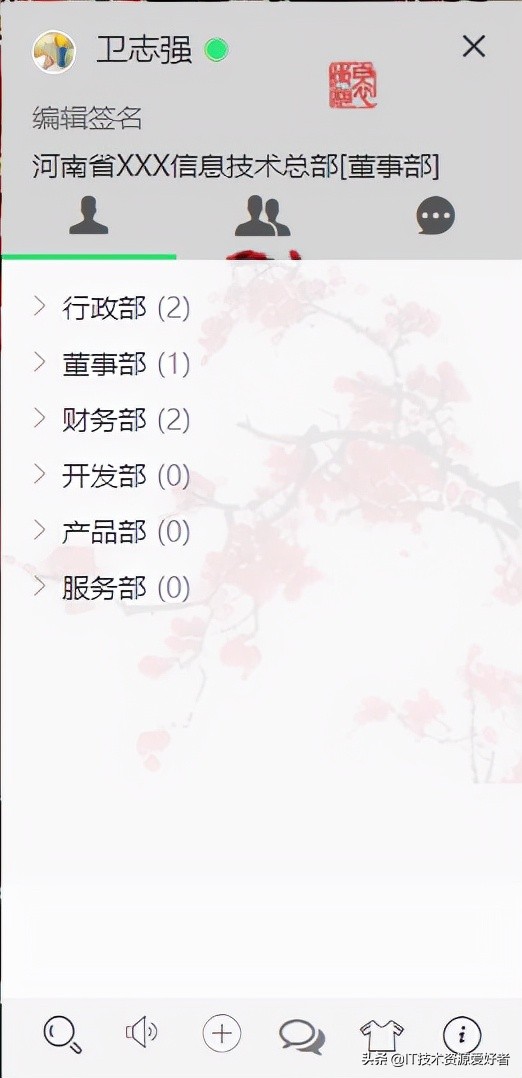 springboot办公系统源码,基于springboot的oa系统邮件功能