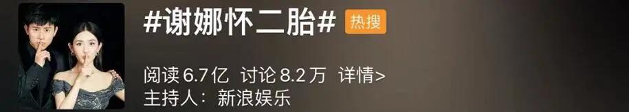 璋㈠寮犳澃浜岃儙鏄暐,璋㈠寮犳澃鍠滆繋浜岃儙