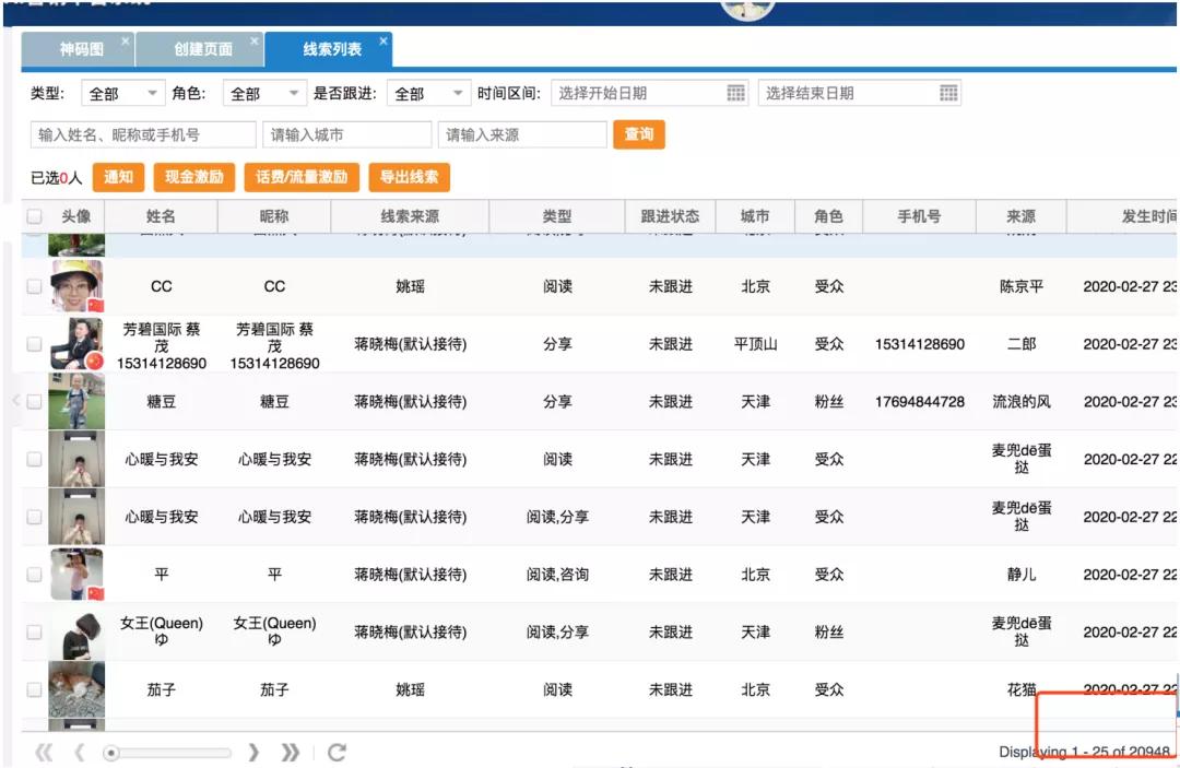 怎么能让公众号单篇破万,公众号怎么写10万以上的文章