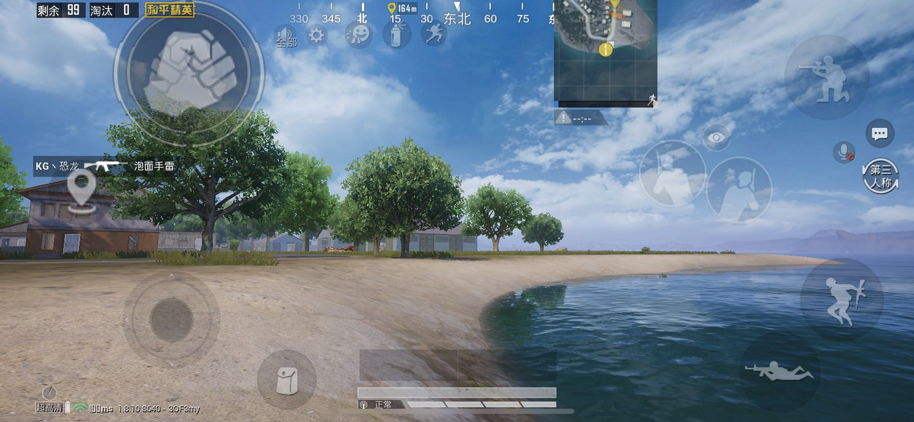 吃鸡画面开到8k,吃鸡画面变平滑