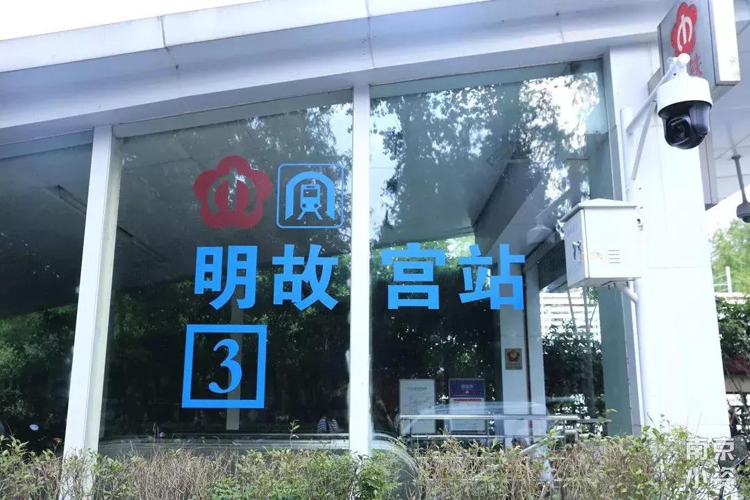 你不知道的南京地铁,一分钟了解南京地铁