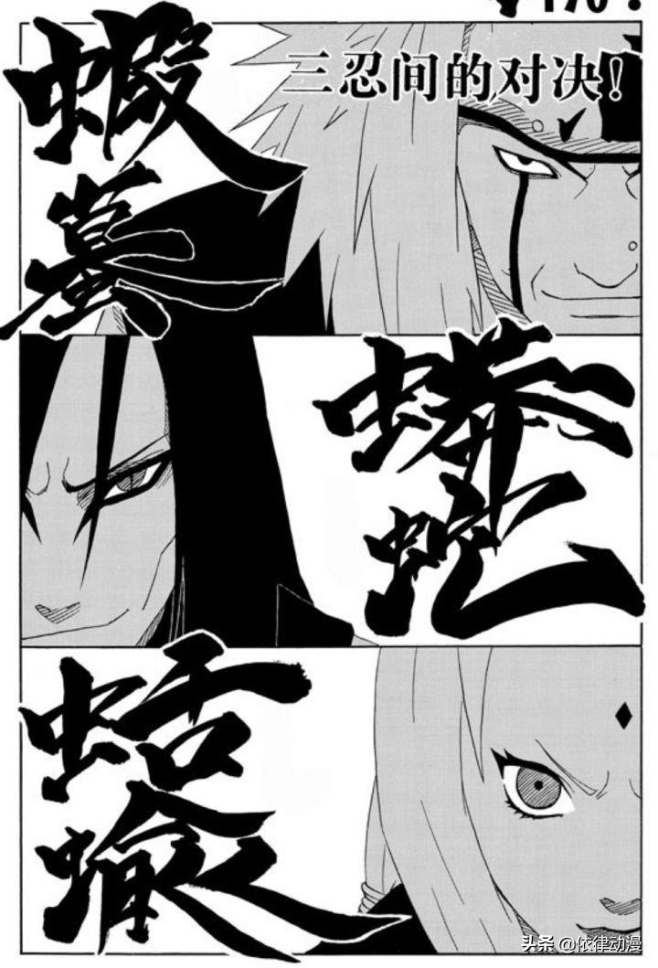 火影忍者粉丝才懂的梗,火影忍者粉丝们的作品
