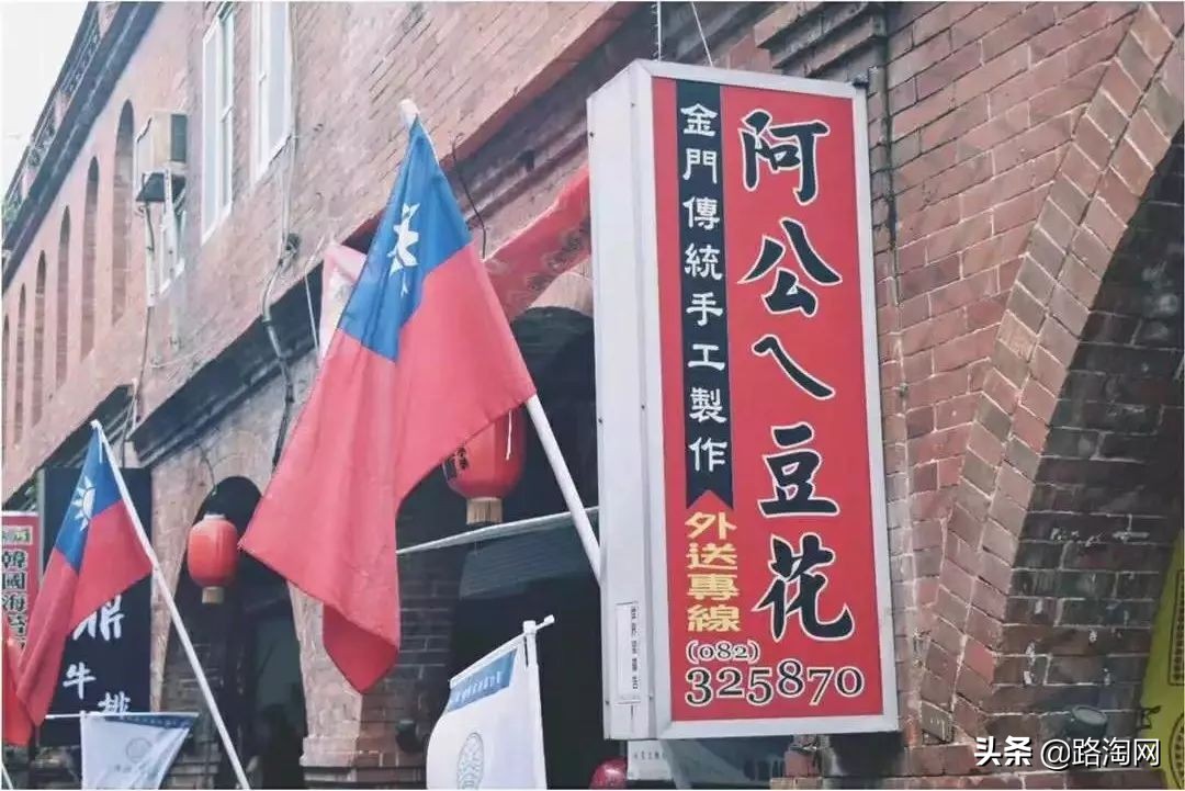 台湾好玩海岛,台湾好玩的小岛