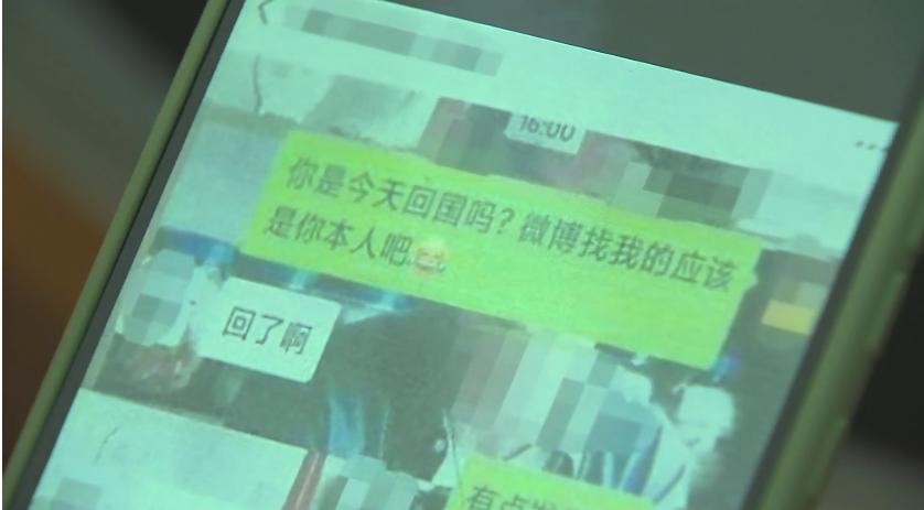 欲哭无泪女生,女子买飞机票骗300万