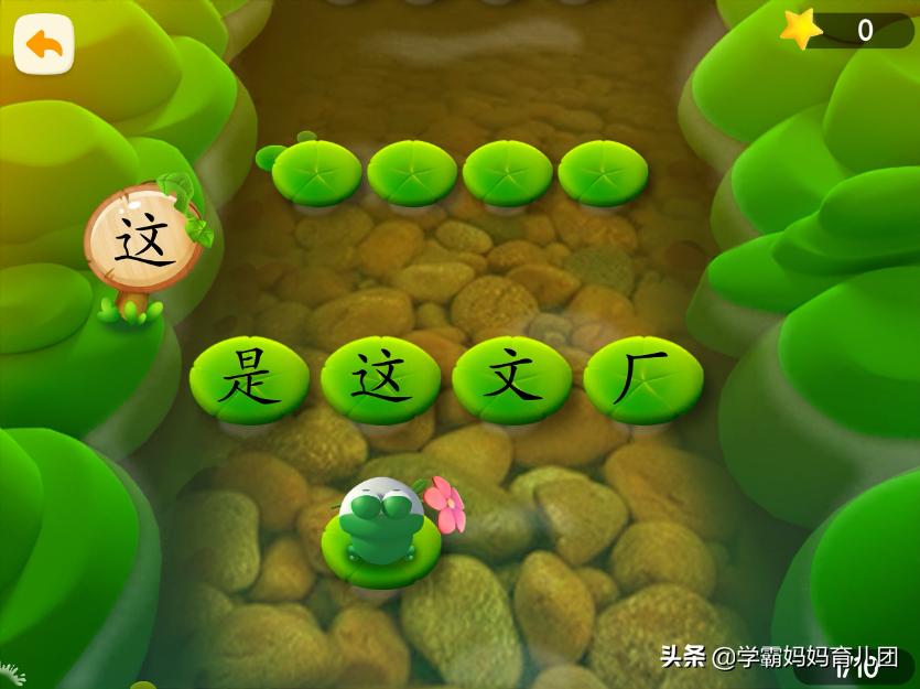 洪恩识字可以几人使用,洪恩识字的基础知识