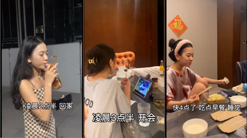 广东美女13岁做服务员，17岁创业，23岁全款买7套房，是真的吗？