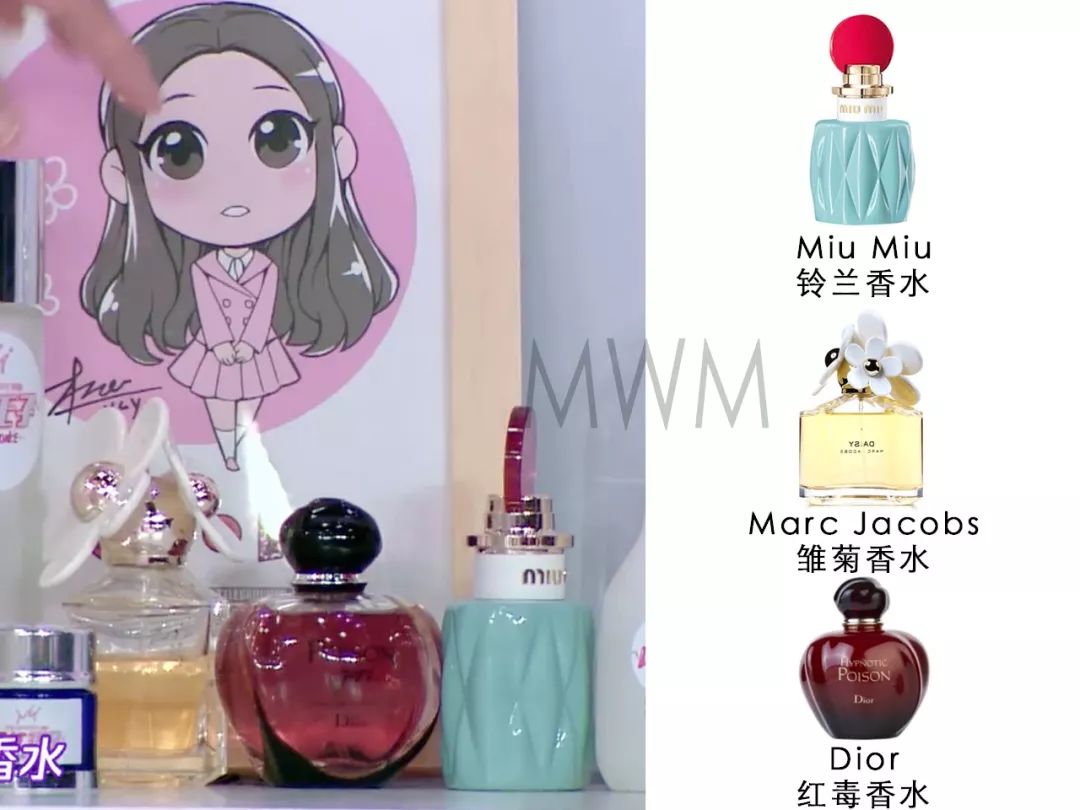 杨超越同款眼霜,老姐姐下跪