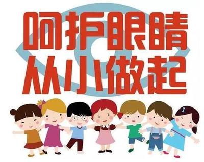 散光是近视的前奏?这样做就可及时避免了!