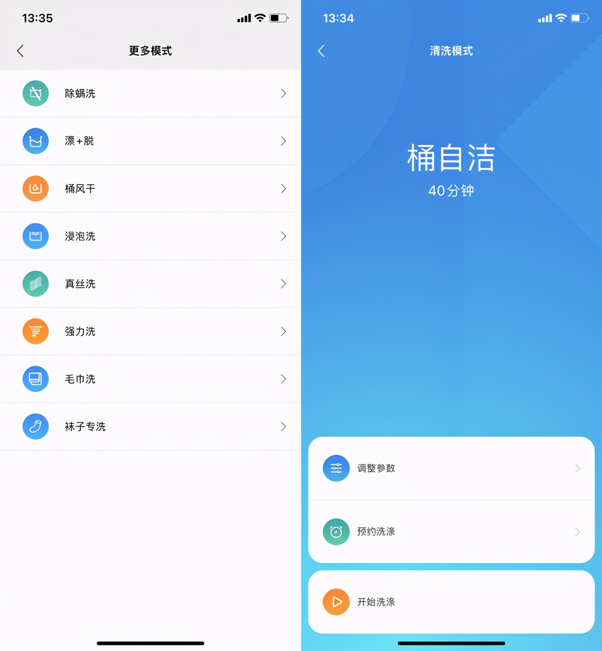 米家迷你波轮洗衣机洗的干净吗,米家迷你波轮洗衣机清理