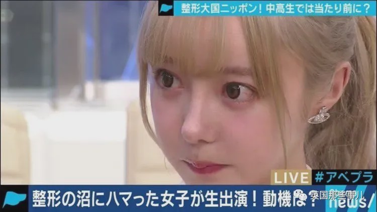 20岁漂亮女子花6万整容鼻子失败,19岁少女花百万整容