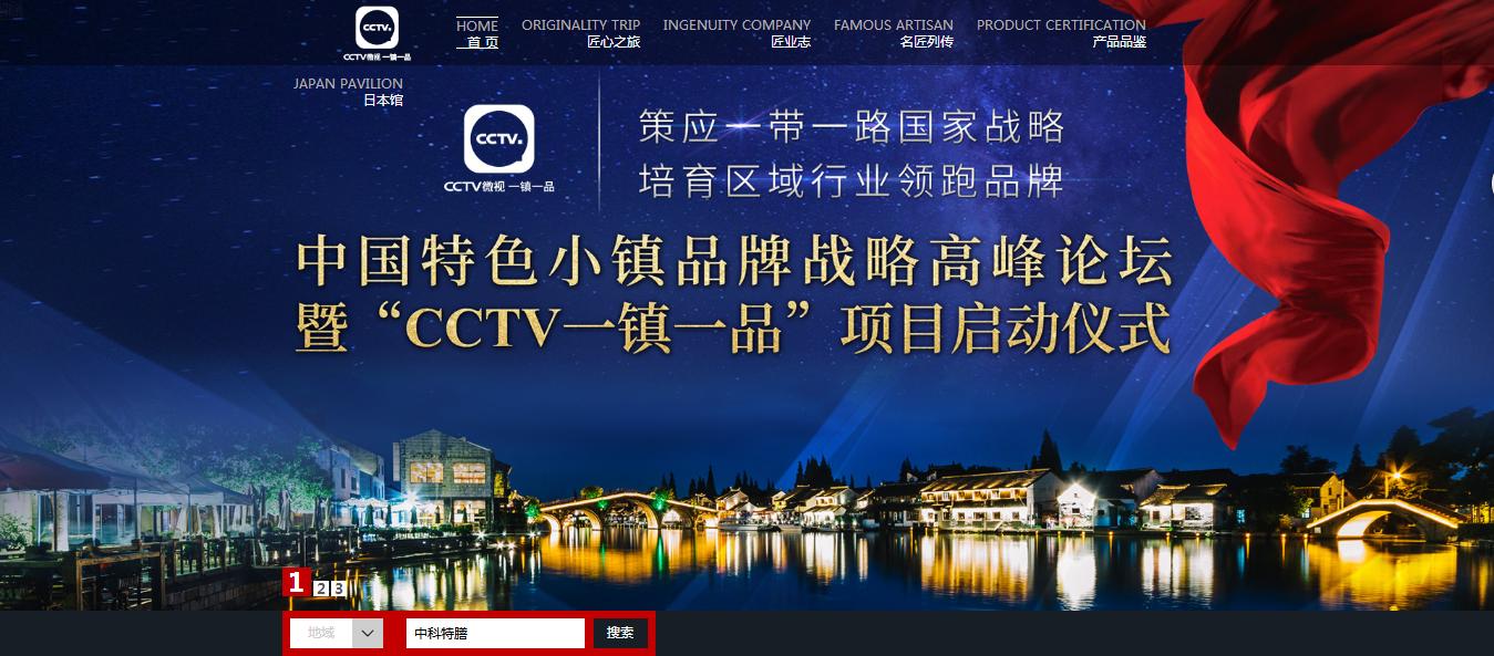 中科特膳背影哥简介,大佬背影哥