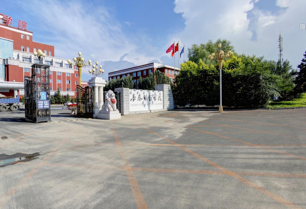 吉林最好的三所财经类高校,吉林财经大学位居榜首,吉林工商第二