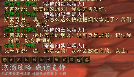 魔兽世界军团再临天赋推荐,魔兽世界军团再临武器战输出手法