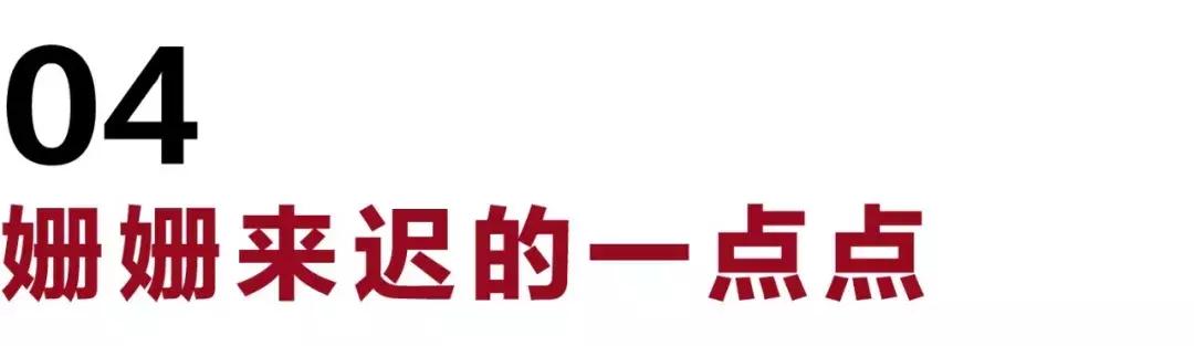 百奶大战：温州奶茶往事