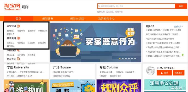 为什么淘宝新开店这么难做,一个人如何在淘宝上开20家店