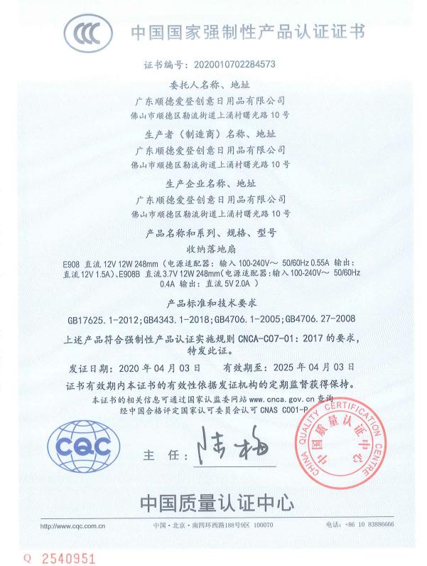 巴慕达风扇有什么特点呢,巴慕达风扇最新型号