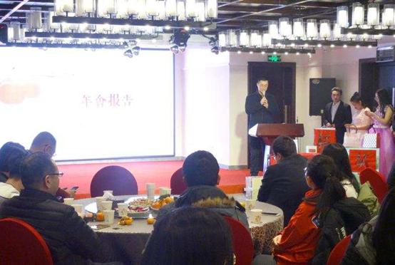 甘肃华测“锐意革新砺行至远”新春年会在和平祺悦生态酒店举行