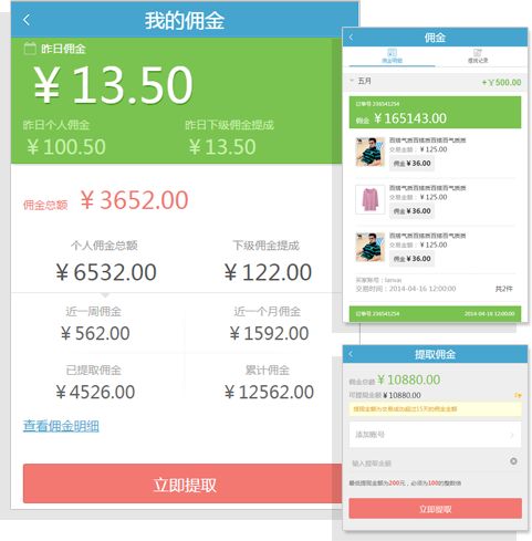 榧庢矝鏅轰簯,榧庢矝鏅轰簯娣卞害鍒嗘瀽