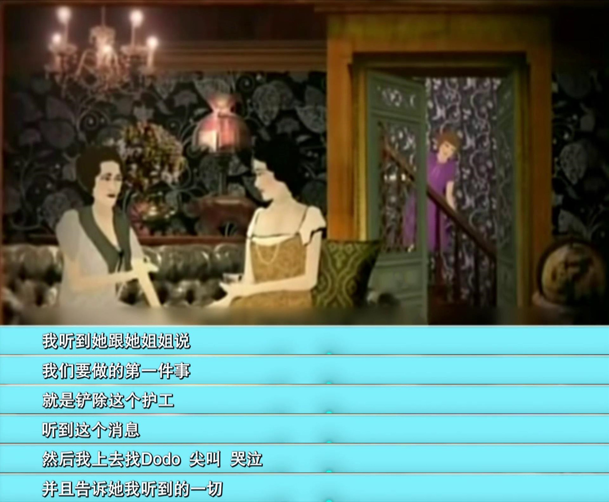 美国末代名媛曲折而闪耀的人生路