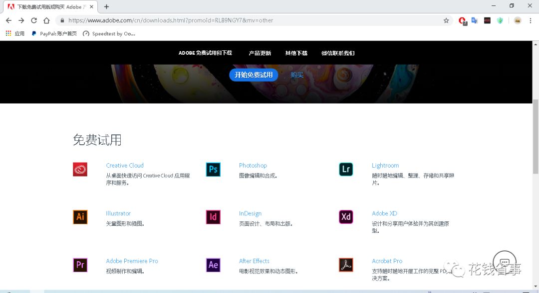 officetoolplus安装与激活,win10系统安装后如何激活office