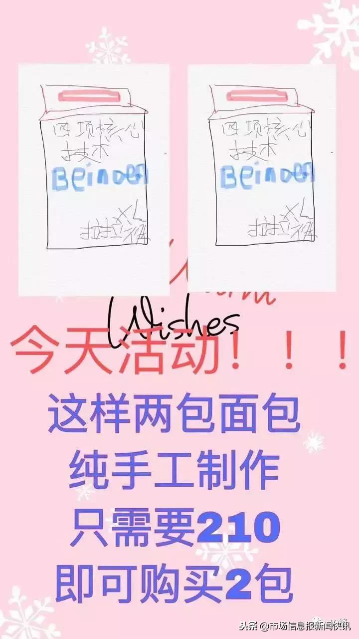 朋友圈代购变身灵魂画手,微商变身灵魂画手代购