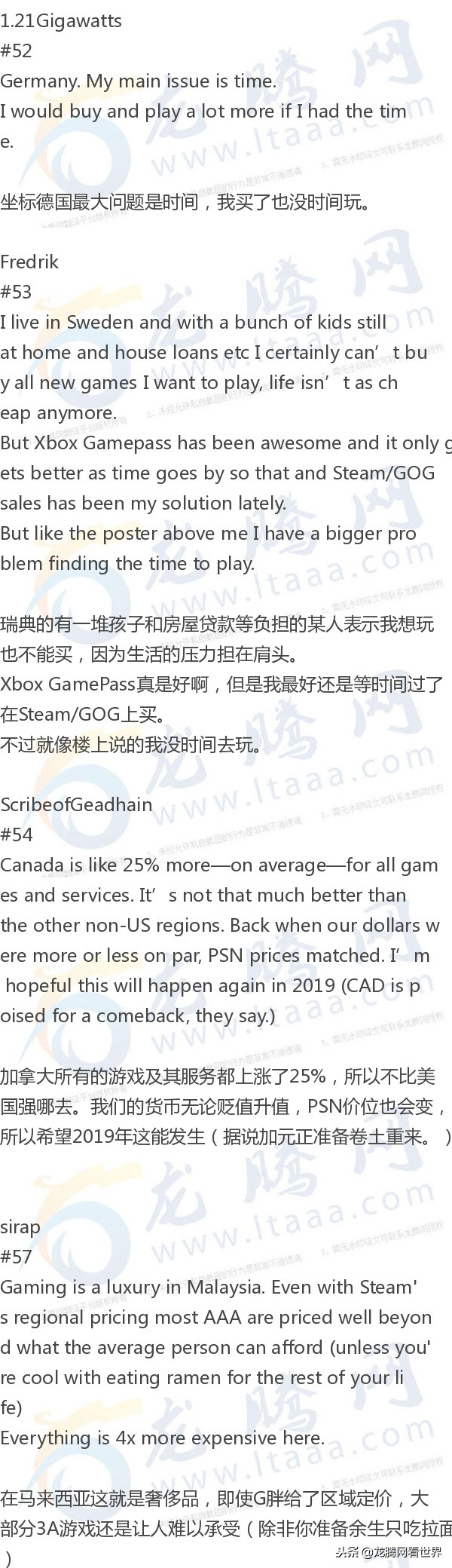 龙腾网论坛app,龙腾网论坛印度