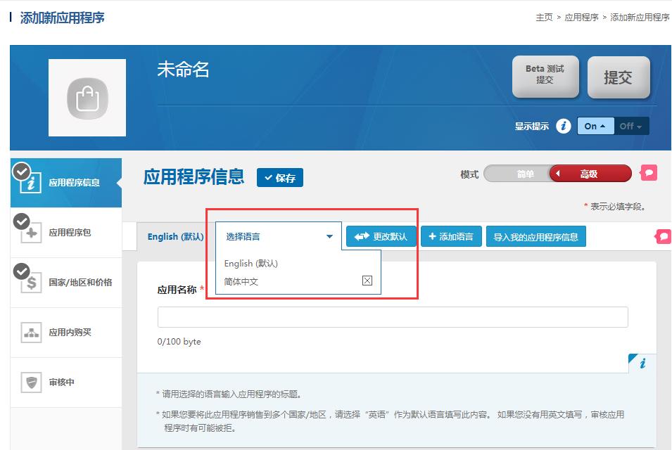 乐享app学堂版,乐享学教育临淄